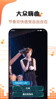 ˢˢapp