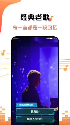 ˢˢapp