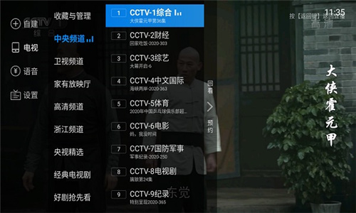 Ӽ3.0tv氲װ