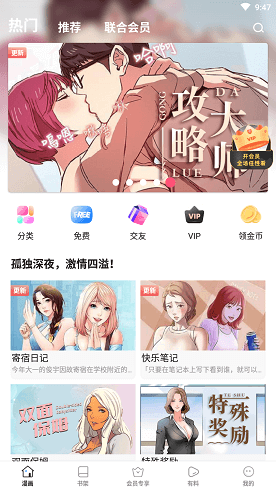 app