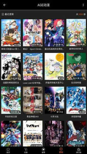 aceapp
