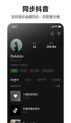 ˮapp