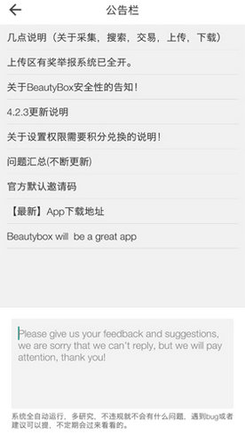 beautybox