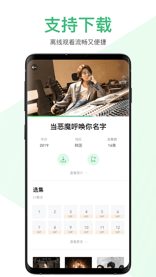 չʰapp