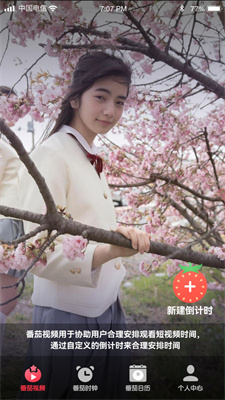 ¹淬ѶƵapp-¹淬ѶƵv1.5.0ٷ
