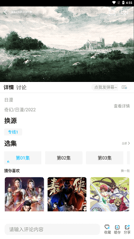 Ӷapp
