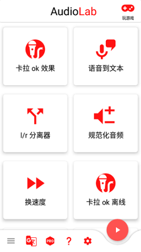audiolabƵ