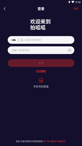 ɶƵapp