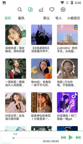 ѩappٷ-ѩֻv0.12.0׿
