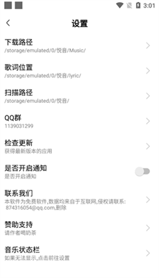 app°v2.0.5