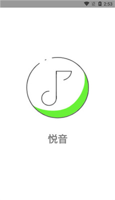 app°v2.0.5