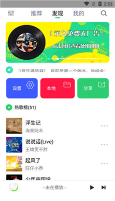 app°v2.0.5