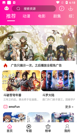 funappװ-funv1.1.1ٷ
