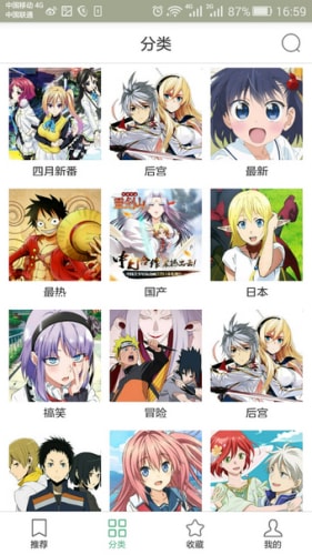 涯