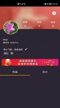 ˢλapp