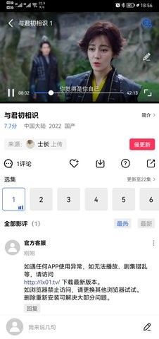 Ƶ2.2.0޹-Ƶ޹Ѱ