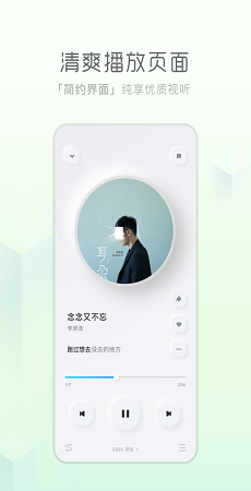 ṷ澫-ṷvip