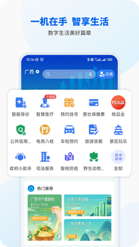 ǹͨapp-ǹͨv1.0.5׿