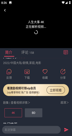 Ƶapp