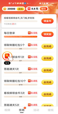 ˢˢapp