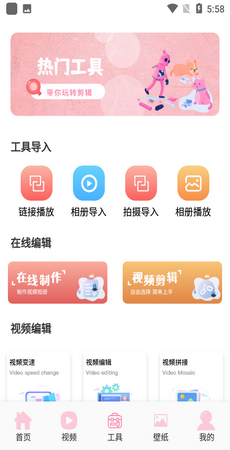 վ̨app