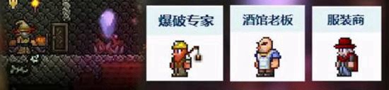 ̩ǴˮӦЩNPC ˮӦNPC