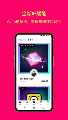 Womapp-Womƽ̨v1.0.1ٷ