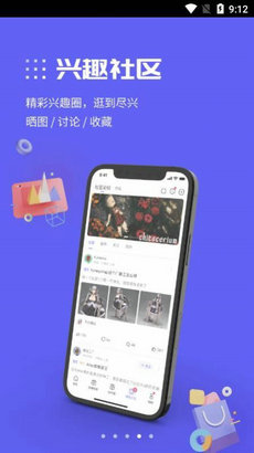 ȦȦapp