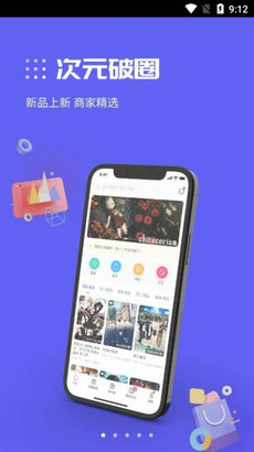 ȦȦapp