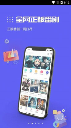 ȦȦapp