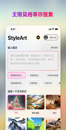 styleart-styleart°汾