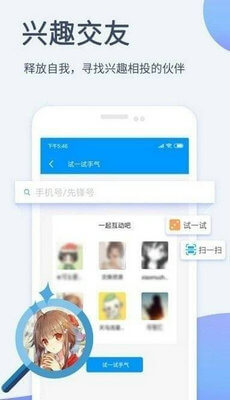 Ӱapp