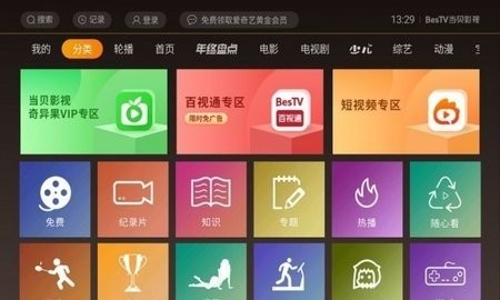 Ӱӿapp