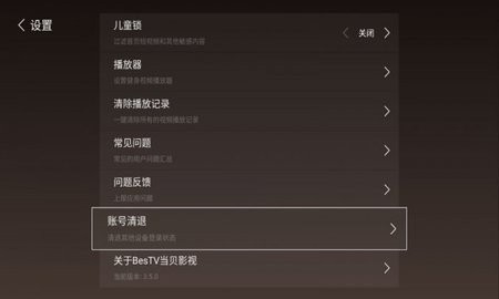Ӱӿapp
