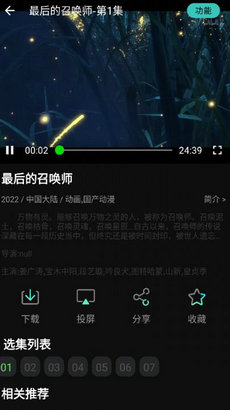 СƻӰapp