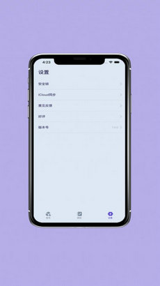 ˺űƵapp