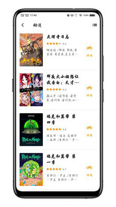 Ӱapp
