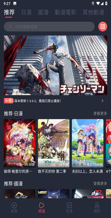 Ԫapp