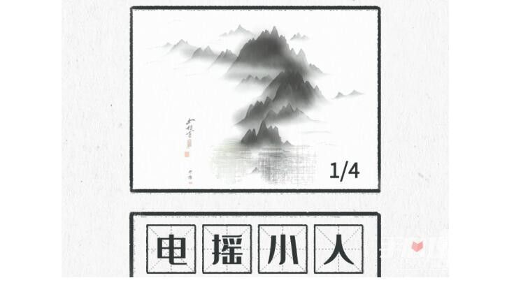ͼϷAI滭ԭͼι-ϷAI滭ԭͼԷ
