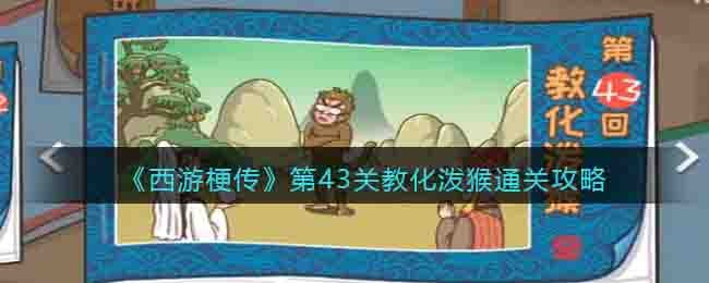 ι43ι-43ͨطϸ