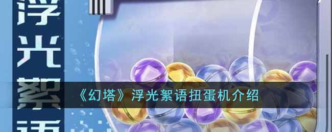 ŤʲôƷ-ŤƷ