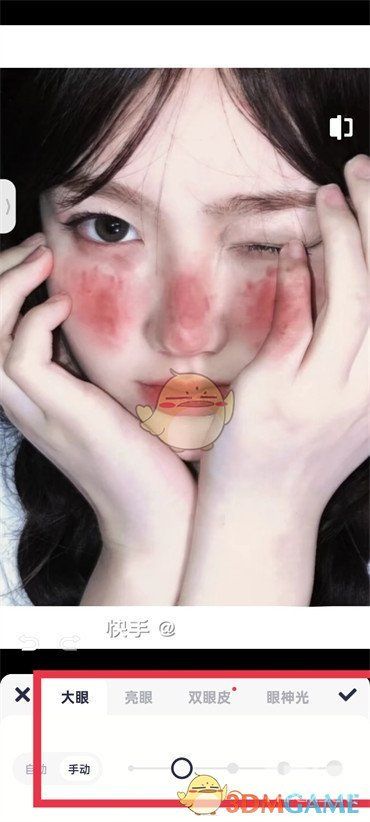 ͼp˫Ƥ̳