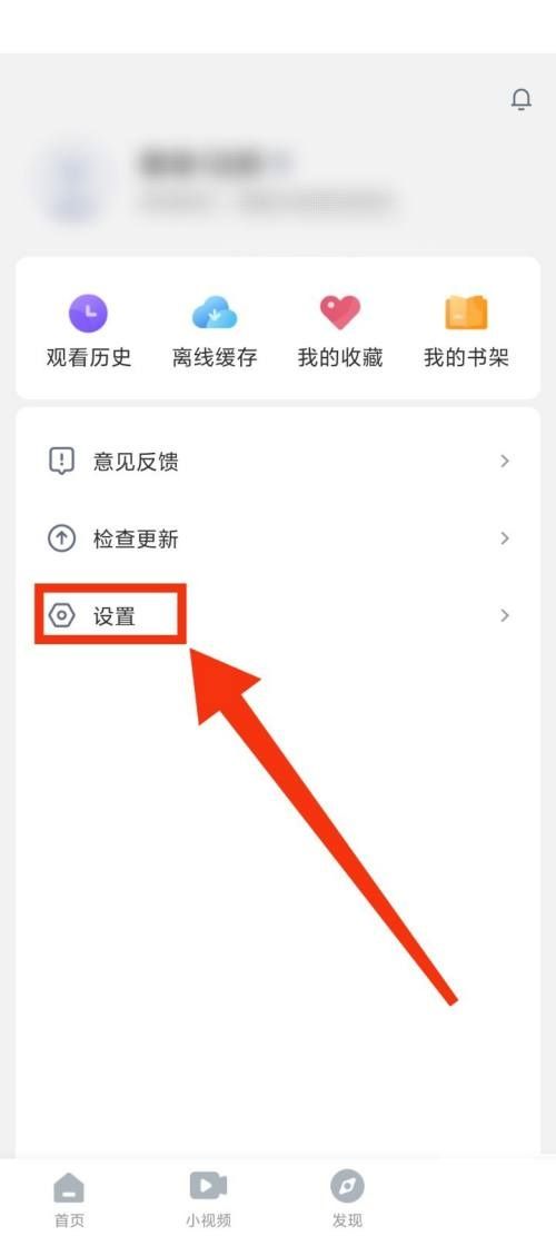 ӰӴȫô鿴ӰӴȫ鿴̳̽ͼ