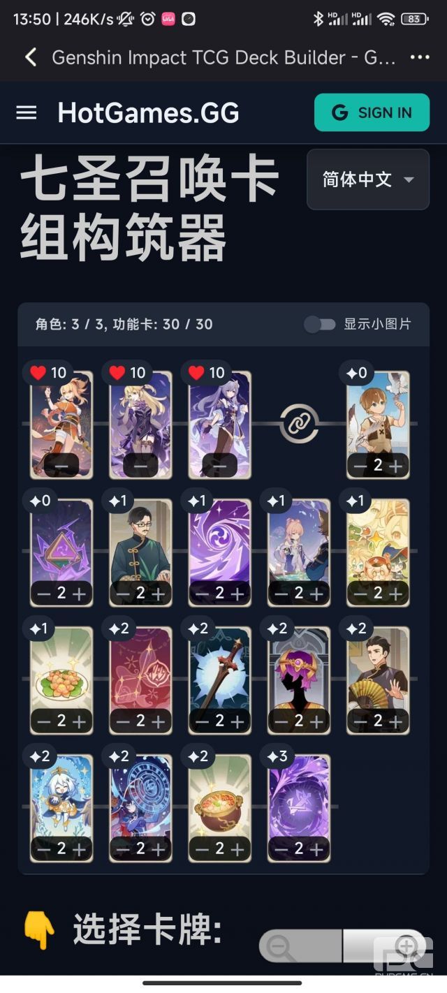 ԭʥٻPVE칥Ƽ