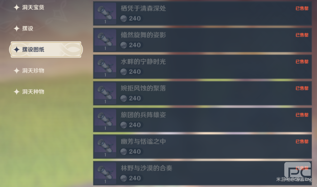 ԭ񳾸ɫ-ɫԷ