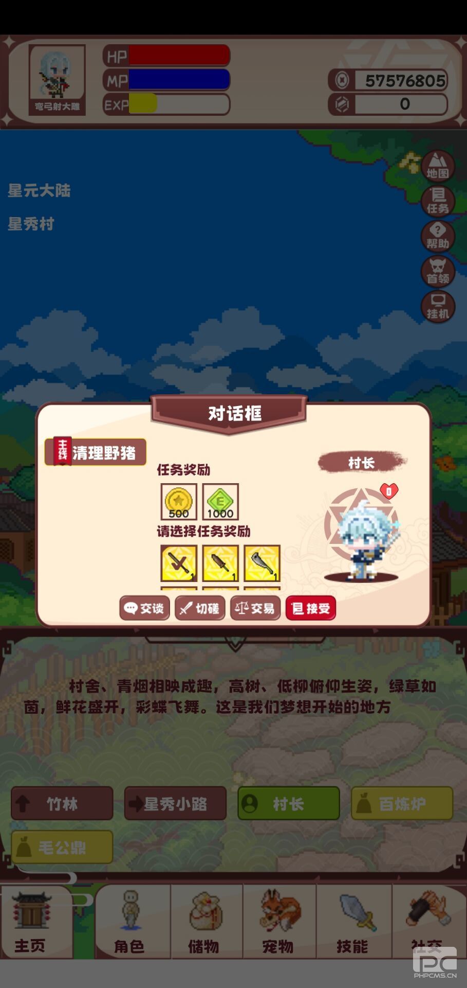 Ԫ½绮λֵ-Ԫ½绮ֹ