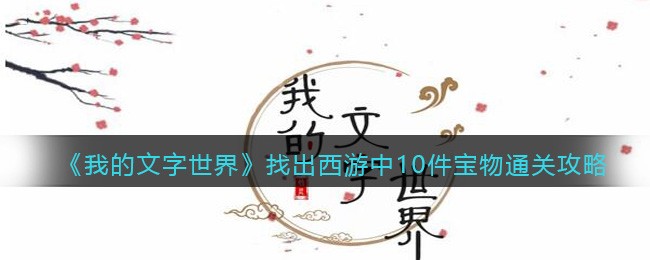ҵҳ10-ҳ10﹥Է