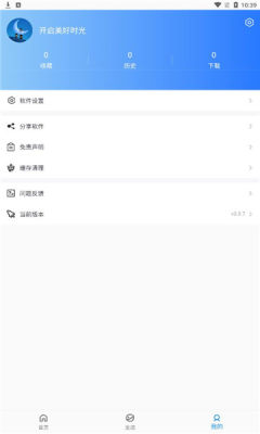 Ӱ1.0.6