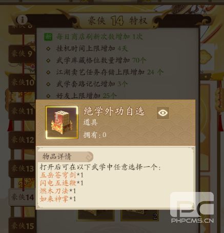 ǿѡ-ǿѡԷ