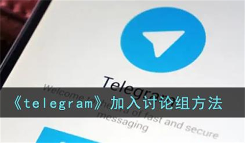 telegram鷽